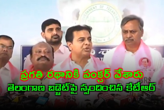 Telangana Budget 2024 KTRs Strong Criticism and Accusations