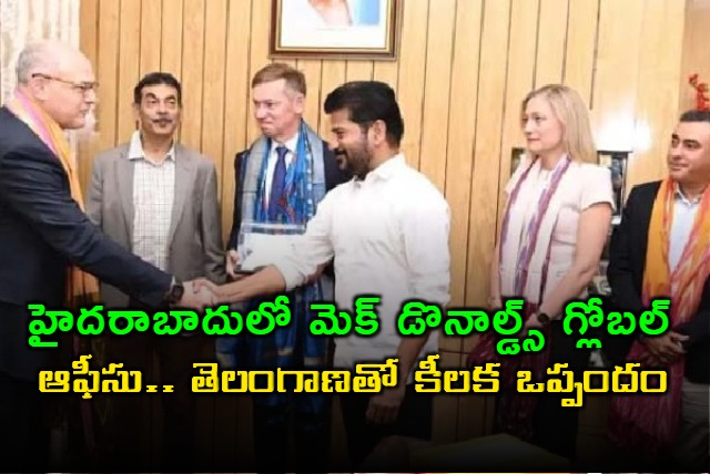 Revanth Reddy Welcomes McDonalds Global Office to Telangana