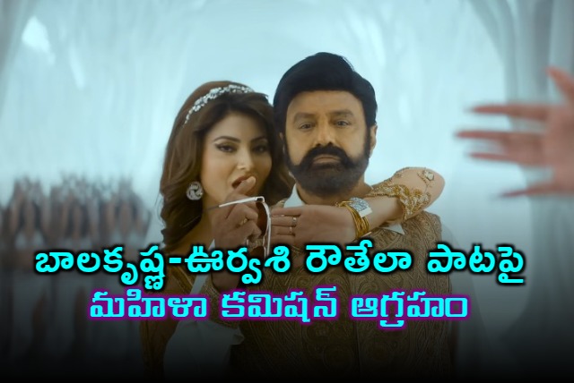 Womens Commission fires on vulgar songs in Telugu Films
