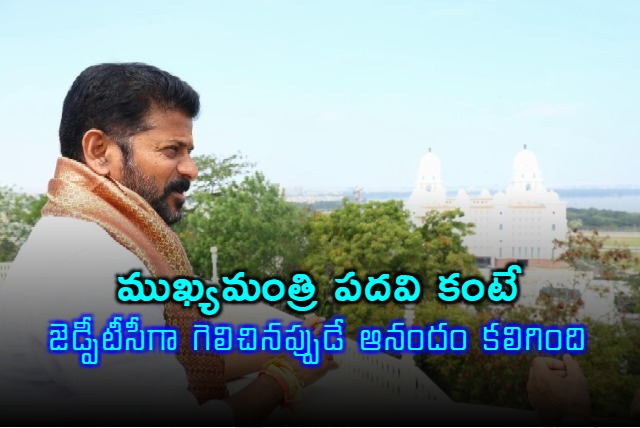 Telangana CM Revanth Reddy on Job Creation and Compassionate Appointments