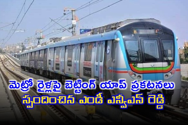 Metri Rail MD NVS Reddy reacts on Betting App ads on Mtero Trains
