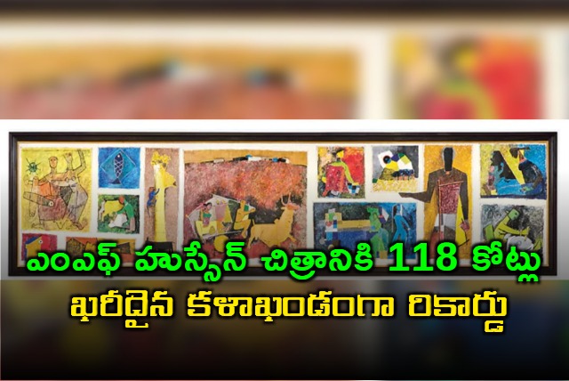 Most Expensive Indian Artwork MF Hussains Painting Sold for 118 Crores