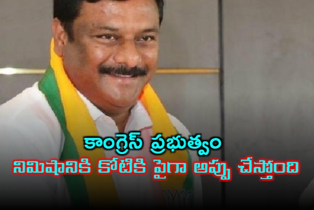 Alleti Maheshwar Reddy Exposes Telanganas Crushing Debt Burden