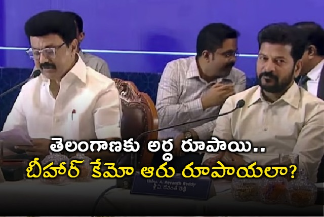 Revanth Reddy Slams Central Govts Discrimination Against South Indian States