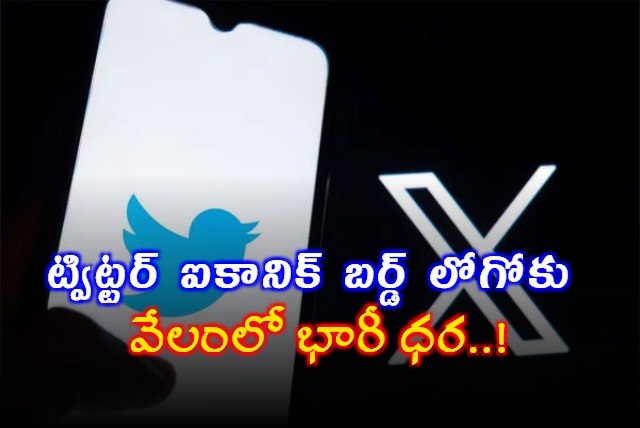Twitters Iconic Bird Logo Sells for a Whopping 35000