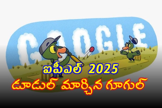 IPL 2025 Google Celebrates with a Special Doodle