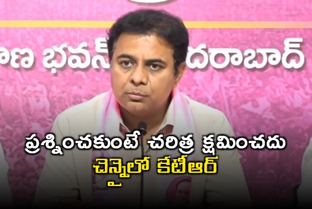 KTR Condemns Lok Sabha Delimitation Warns of Injustice to South