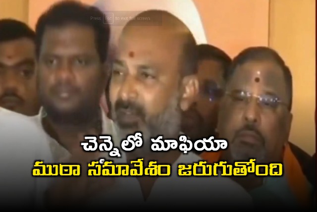 Telangana Politics Heats Up Bandi Sanjays Explosive Claims Against Congress BRS