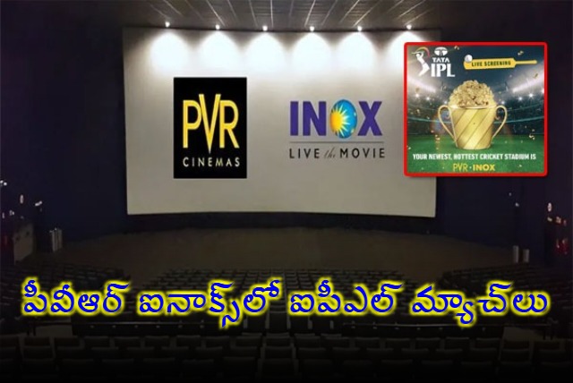 IPL Matches Live on PVR INOX Screens