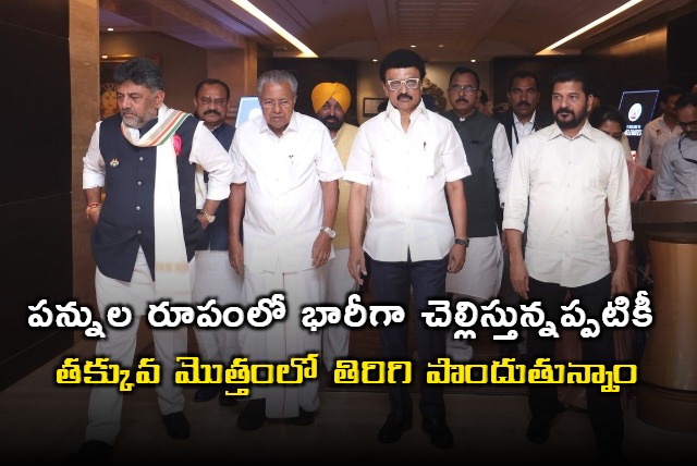 Revanth Reddy Condemns Lok Sabha Delimitation