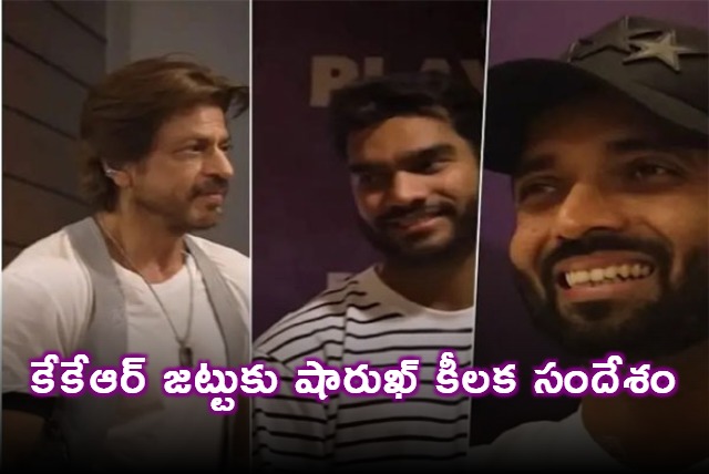 Shah Rukh Khans Inspiring Message to KKR Before IPL Opener
