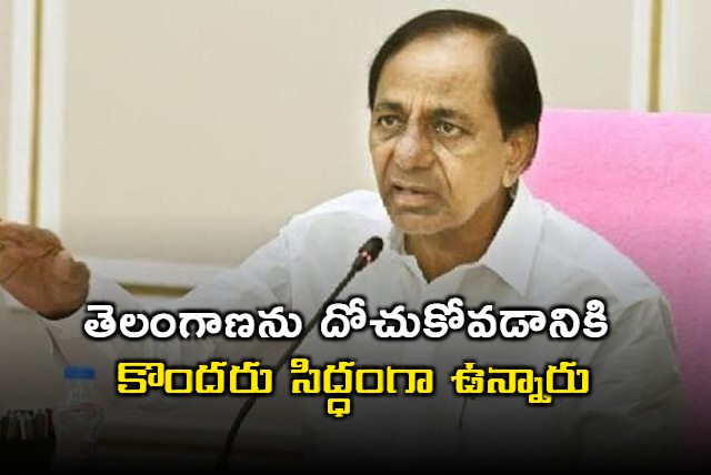 KCRs Stern Warning on Telanganas Future