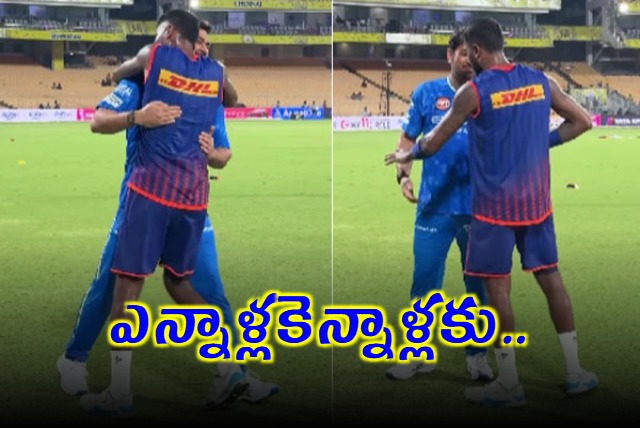 Dhoni and Hardik Pandyas heartwarming moment video goes viral