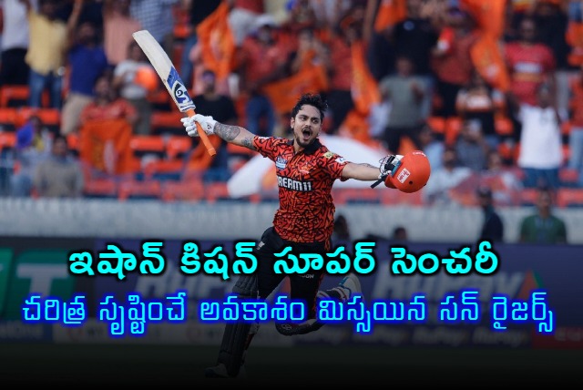 Ishan Kishans Super Century Sunrisers Just Miss Historic IPL Score