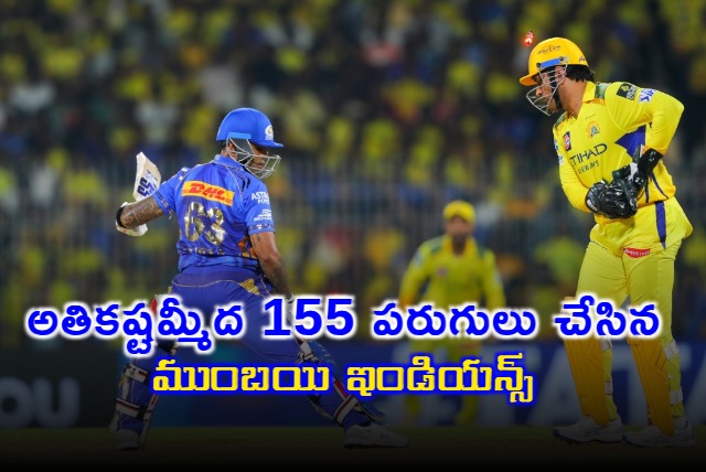 Mumbai Indians Struggle to 155 Against Chennai Super Kings