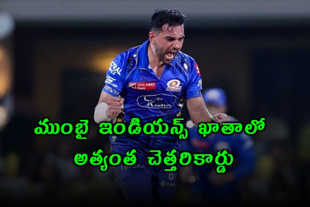 Mumbai Indians Suffer 13th Consecutive Opening Match Defeat