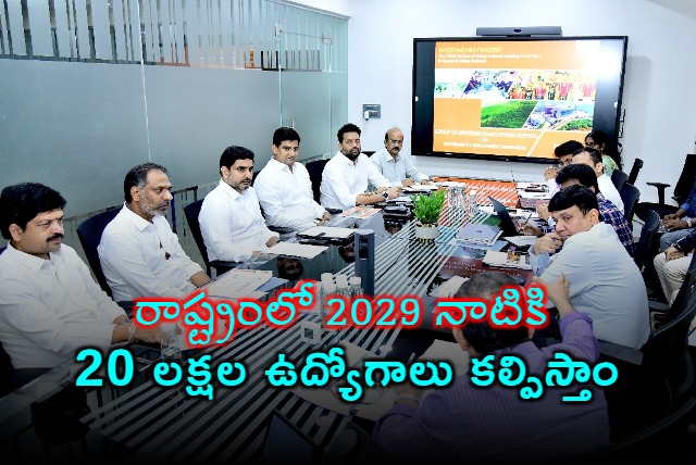 Andhra Pradesh to Create 2 Million Jobs by 2029 Minister Nara Lokesh