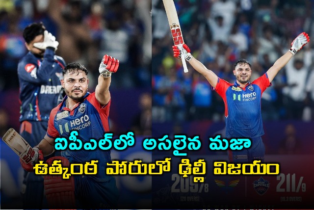 Delhi Capitals Win Thriller Against Lucknow Super Giants in IPL