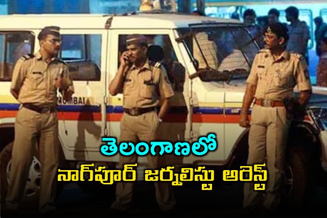 Nagpur Journalist Arrested in Telangana for Controversial Remarks on Shivaji Maharaj