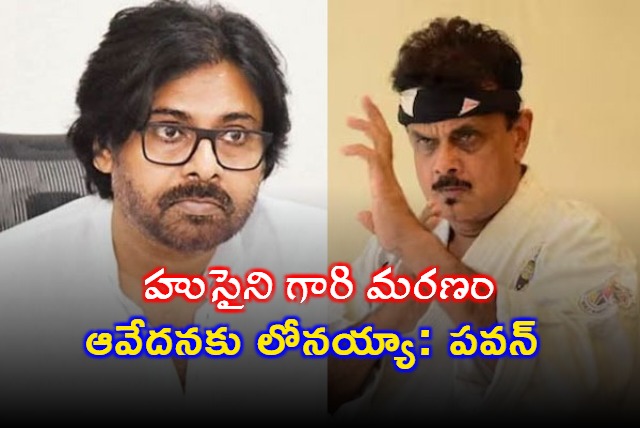 Pawan Kalyan Mourns the Loss of His Guru Shihan Hussaini