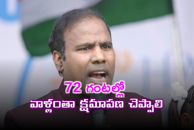 KA Paul Demands Apology from Celebrities Promoting Betting Apps