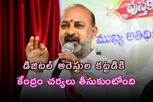 Central Govt Takes Action Against Digital Arrests Bandi Sanjay