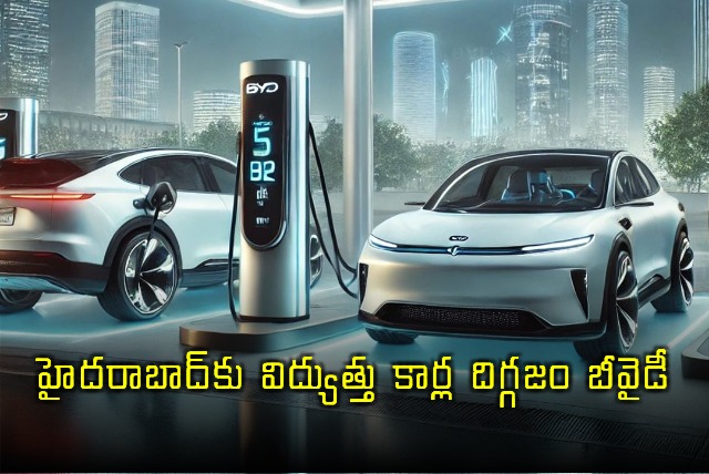 BYD to set up Electric Vehicle Unit in Telangana