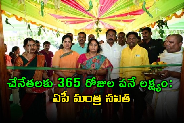 Handloom Weavers to Get Year Round Employment AP Minister Savitri