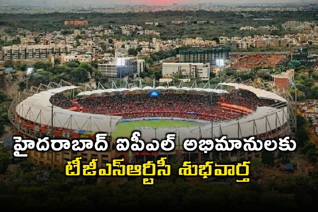TGRTC Announces Special Buses for IPL Matches in Hyderabad