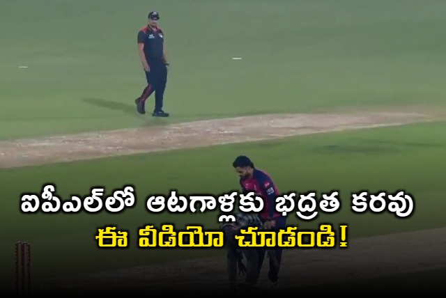 IPL Security Breach Fan Grabs Ryan Parag on the Field