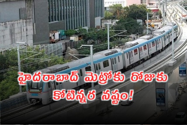 Hyderabad Metro Faces Rs 15 Crore Daily Loss Govt Hesitates on Fare Hike