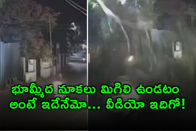 Delivery Boys Miraculous Escape from Falling Tree Caught on CCTV