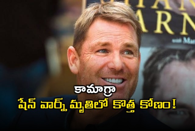 Shane Warnes Death Unofficial Report Reveals Shocking Details