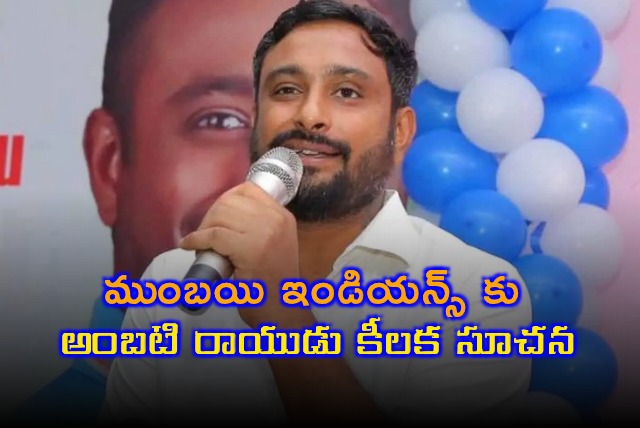 Ambati Rayudus Crucial Advice to Struggling Mumbai Indians