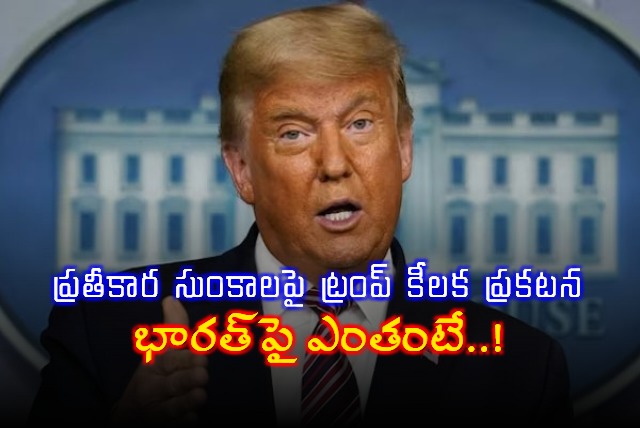 rump Announces Reciprocal Tariffs on Several Countries Including India