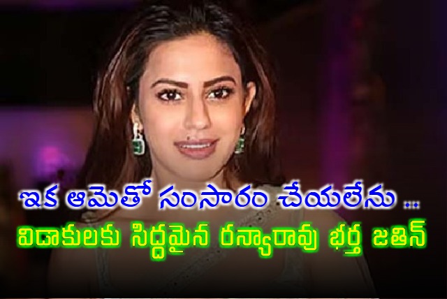 Jatin Hukkeri Files for Divorce from Actress Ranya Rao