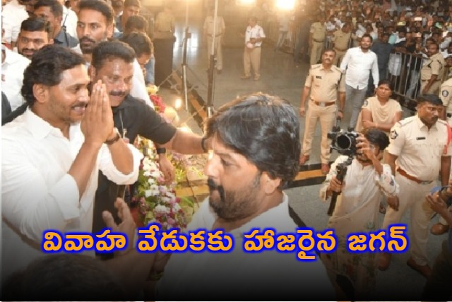 Jagan Mohan Reddy Attends Wedding in Kurnool