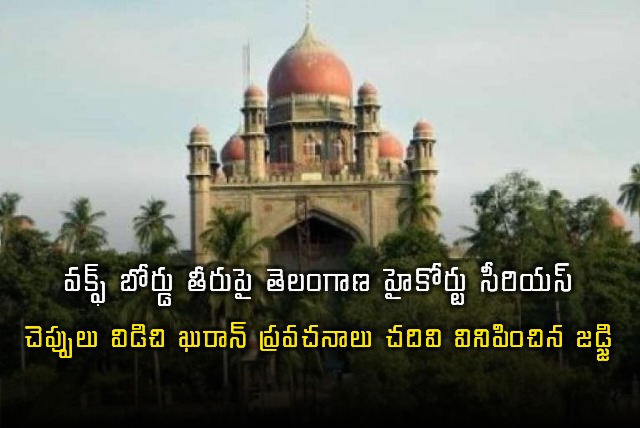 Telangana High Court Slams Wakf Board