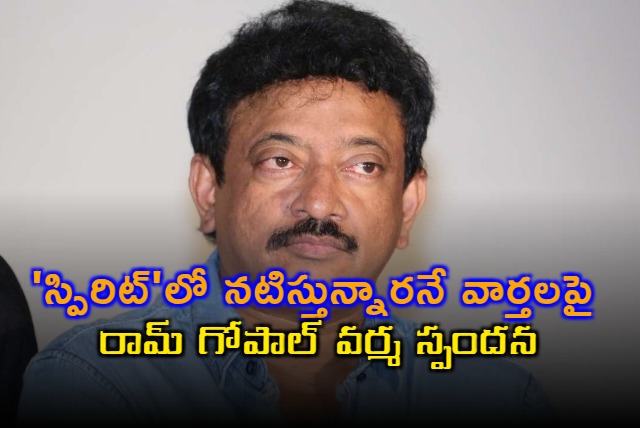 Ram Gopal Varma Responds to Prabhas Spirit Movie Rumours