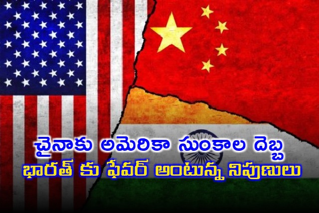 US Tariffs Hit China India Benefits Experts