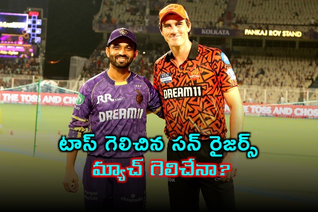 Sunrisers Hyderabad Look to Bounce Back Against KKR in IPL 2025