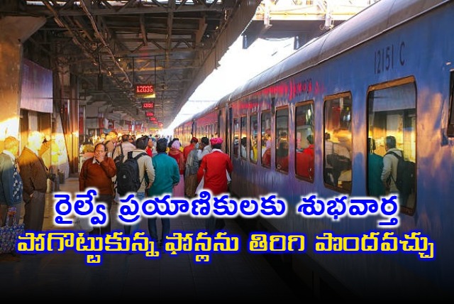 RPF CEIR Partnership Good News for Railway Passengers