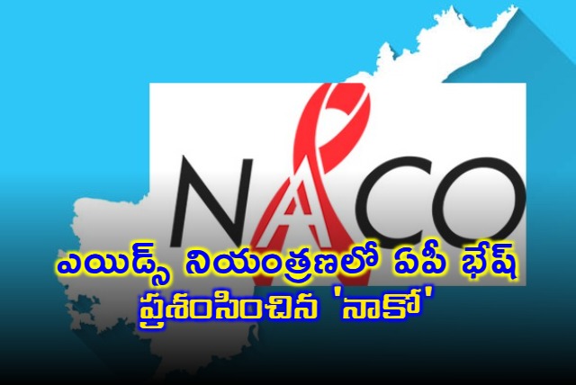 Andhra Pradeshs commendable efforts in AIDS control lauded by NACO