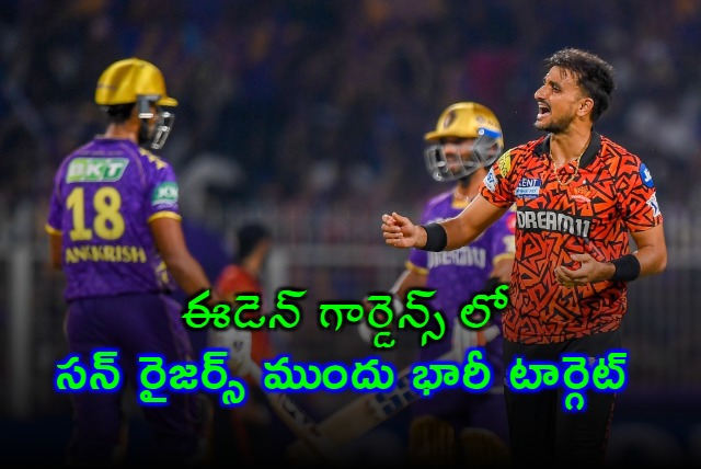 Venkatesh Iyer Rahane power KKR to 200 against SRH