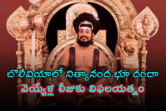 Nithyanandas Kaailasa and the Bolivia Land Controversy