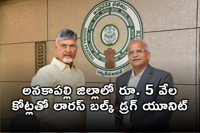 Larus Labs to Invest 5000 Crores in Andhra Pradesh