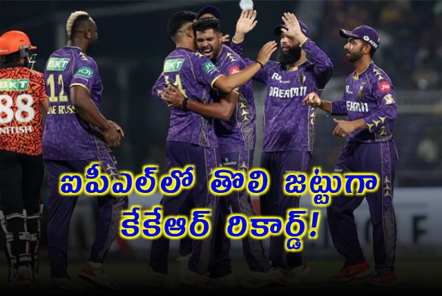 KKR Creates History in IPL