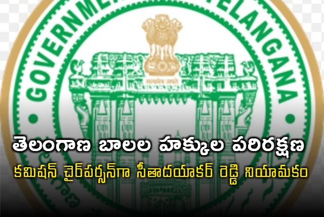 Seetadayakar Reddy Appointed as Telangana Child Rights Commission Chairperson