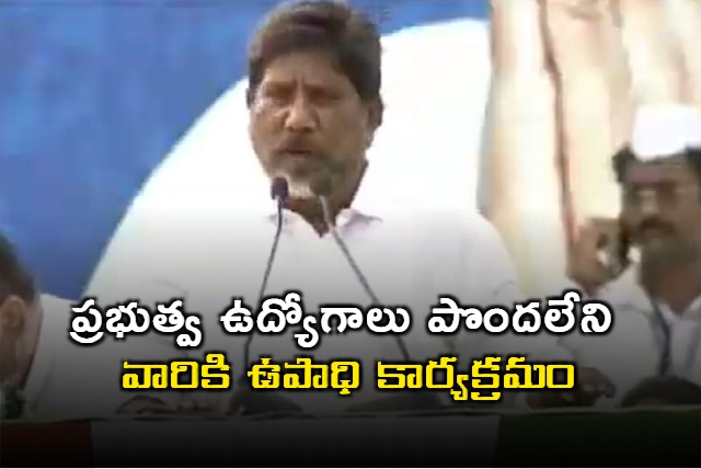Telangana Deputy CM Bhatti Vikramarka Announces New Employment Program