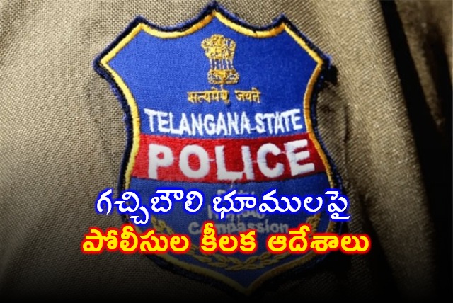 Gachibowli Land Dispute Police Issue Key Orders